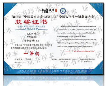 真题解析|翻译大赛中英互译赛道 B 组一二场赛题全复盘 第11张