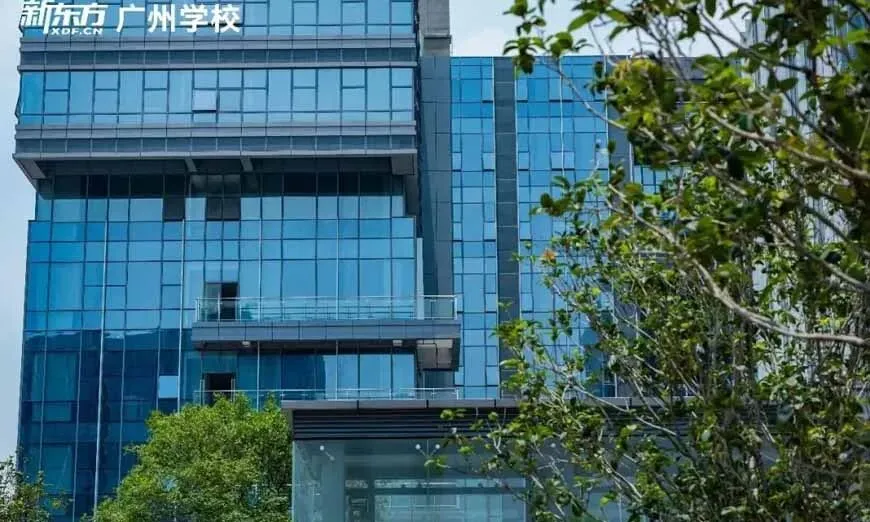 2026年广州新东方中考复读班招生简章 第3张