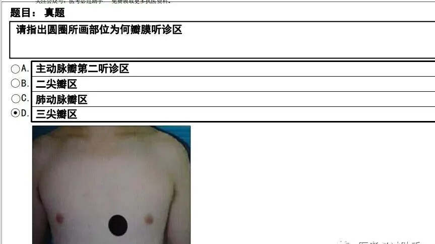 【历年真题】实践技能操作考试第一站考试题库(建议收藏) 第3张