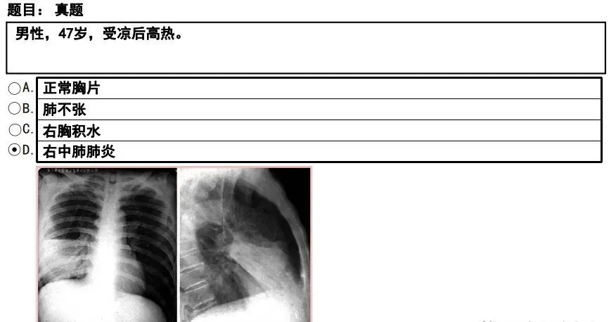 【历年真题】实践技能操作考试第一站考试题库(建议收藏) 第9张