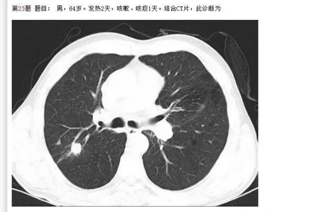 【历年真题】实践技能操作考试第一站考试题库(建议收藏) 第11张