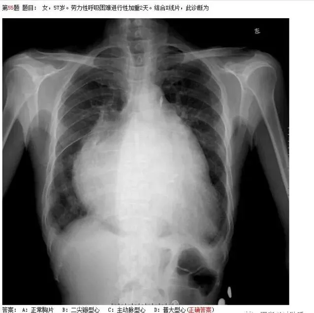【历年真题】实践技能操作考试第一站考试题库(建议收藏) 第13张