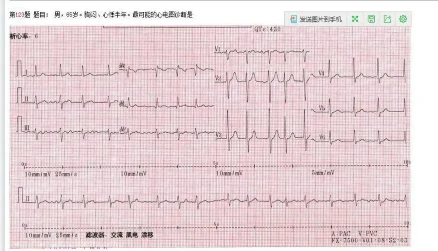 【历年真题】实践技能操作考试第一站考试题库(建议收藏) 第17张
