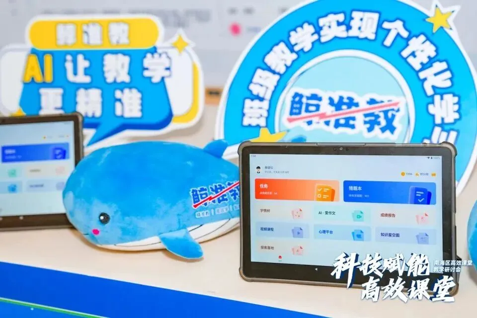 中考志愿填报在即!多少分能冲半费生?5月17日帮您择校→ 第8张