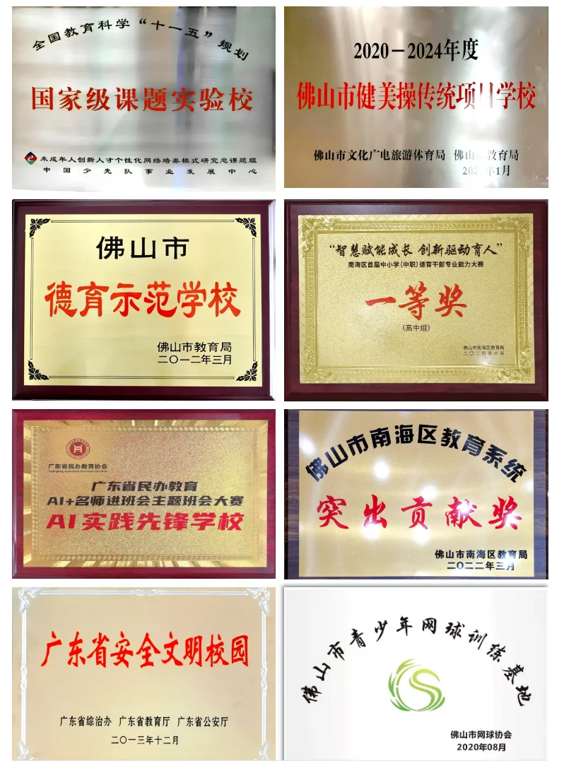 中考志愿填报在即!多少分能冲半费生?5月17日帮您择校→ 第11张