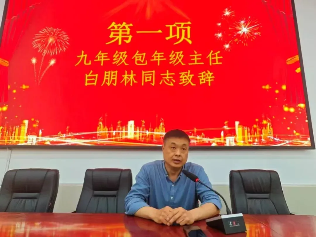 慧心陪伴同行,聚力护航中考——九年级家庭教育指导 第3张