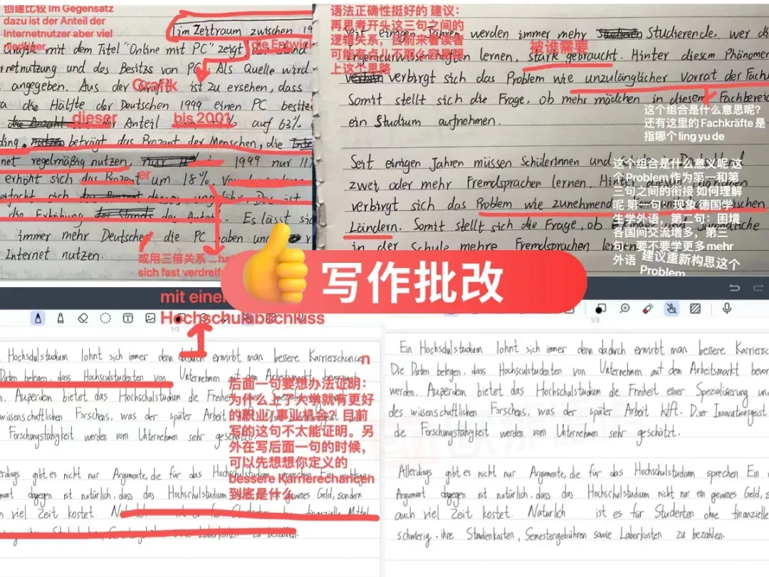 德福备考 | 速收各版块复习攻略,试卷结构及题型详解 第7张