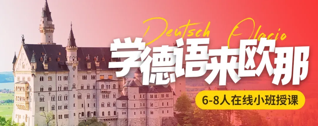 德福备考 | 速收各版块复习攻略,试卷结构及题型详解 第14张