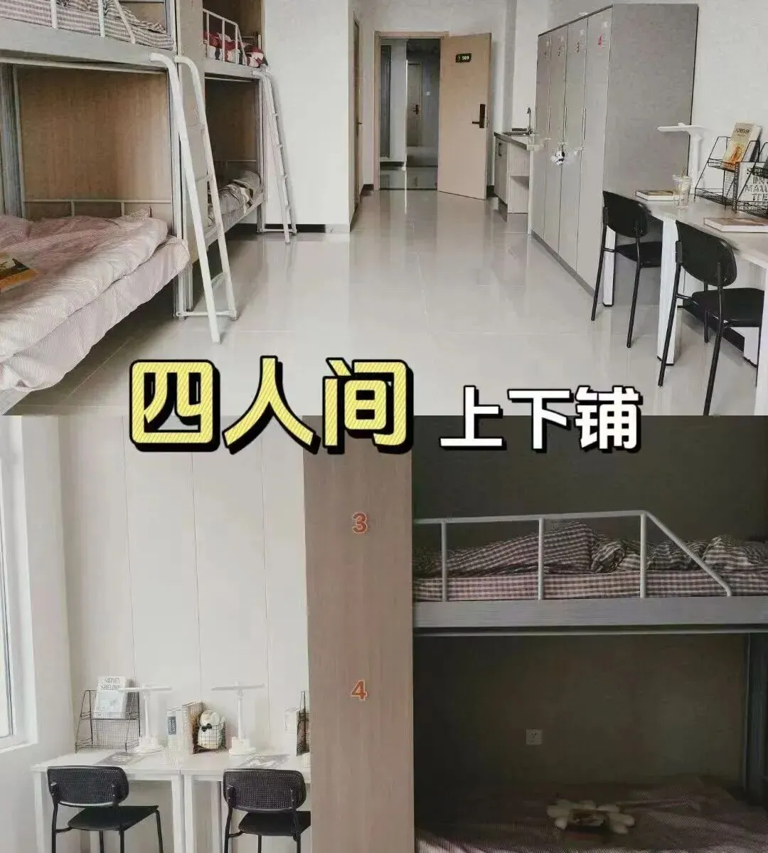 2026年5月12日天津辅警笔职测预测试卷讲解:京成公考学员和试听学员扫码预约课程. 第34张