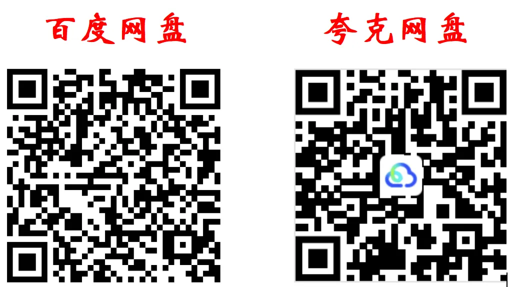 郑州市高三三模数学试卷及答案汇总(2025年-2024年-2023年)文末高清下载 第47张