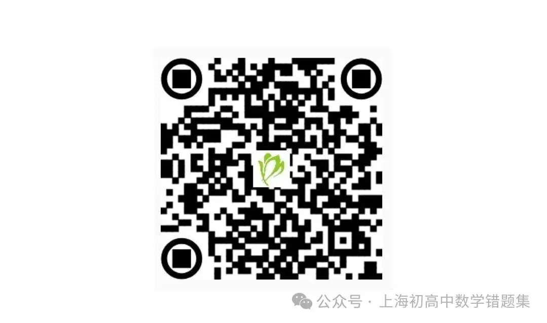 2026届浦东新区高三三模数学试卷及答案 第9张