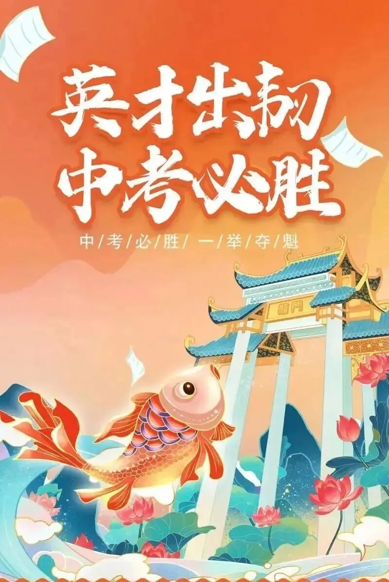 2026年西安中考预估分数线(前110名,个人见解仅供参考) 第1张