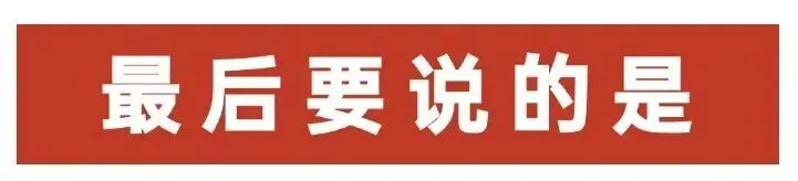 不发试卷、不说分数?教你几招,让老师“愿意”聊 第7张
