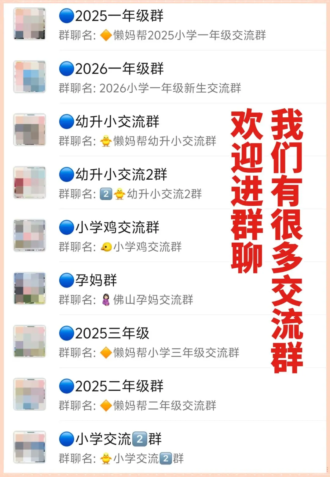 不发试卷、不说分数?教你几招,让老师“愿意”聊 第8张