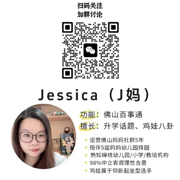 不发试卷、不说分数?教你几招,让老师“愿意”聊 第9张