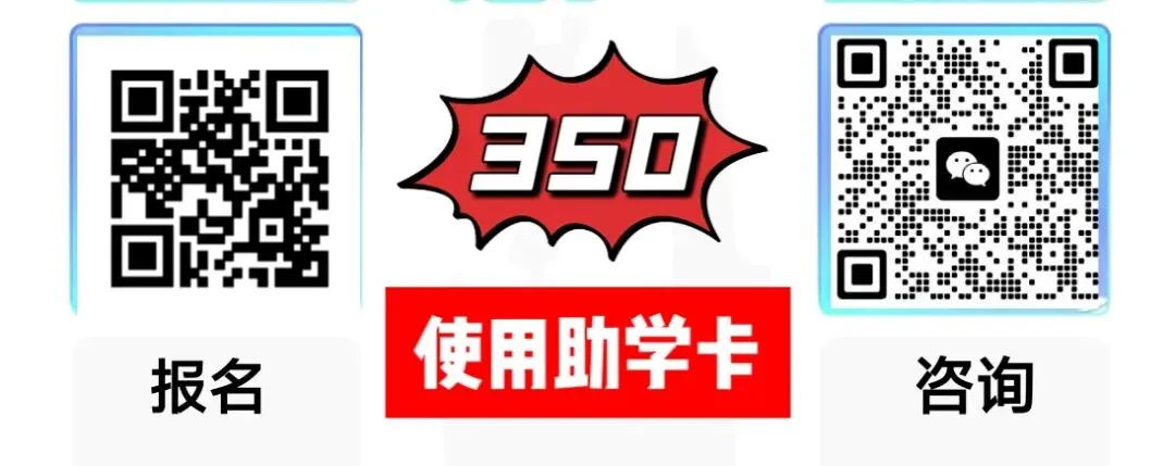 2026中考押题串讲|考前命题动向实时更新,考什么讲什么,不做无用功! 第15张