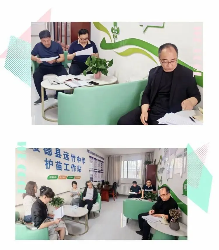 把脉二模学情 蓄力冲刺中考 ——远竹中学召开中考二模成绩分析研讨会 第20张