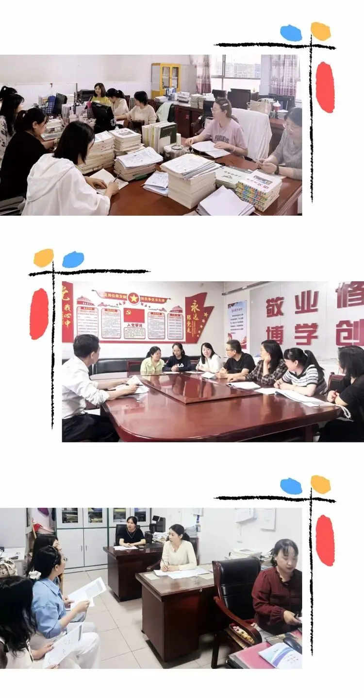 把脉二模学情 蓄力冲刺中考 ——远竹中学召开中考二模成绩分析研讨会 第24张
