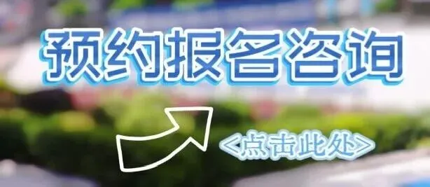 2026年深圳中考志愿填报指南 第2张