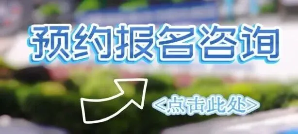 2026年深圳中考志愿填报指南 第7张