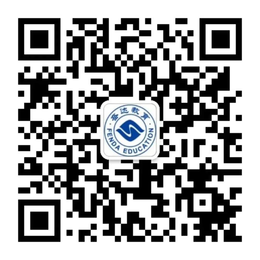 2026年深圳中考志愿填报指南 第8张