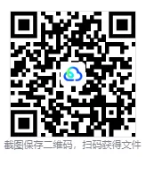 2025年江西省高考真题及答案【九科】合集(含2008-2025年) 第1张