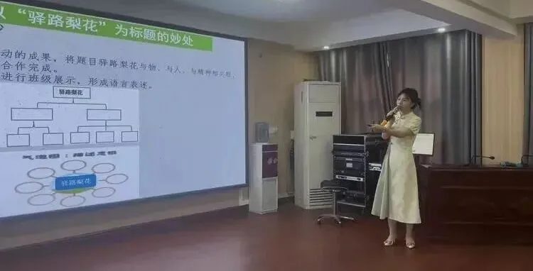 深研真题明方向 精准施策备中考 —— 中考真题解题备考教研活动 第11张