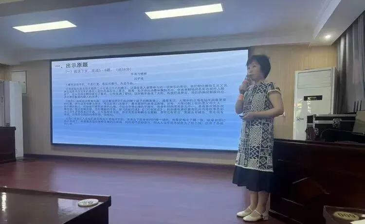 深研真题明方向 精准施策备中考 —— 中考真题解题备考教研活动 第16张