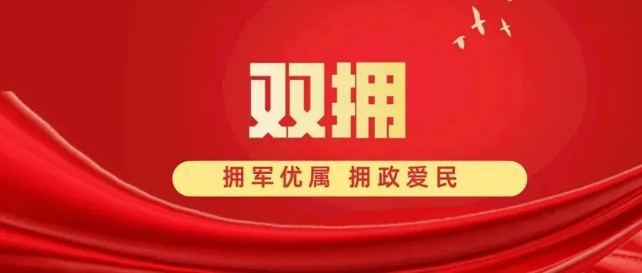 八步区召开2026年中考适应性检测反馈会 第9张