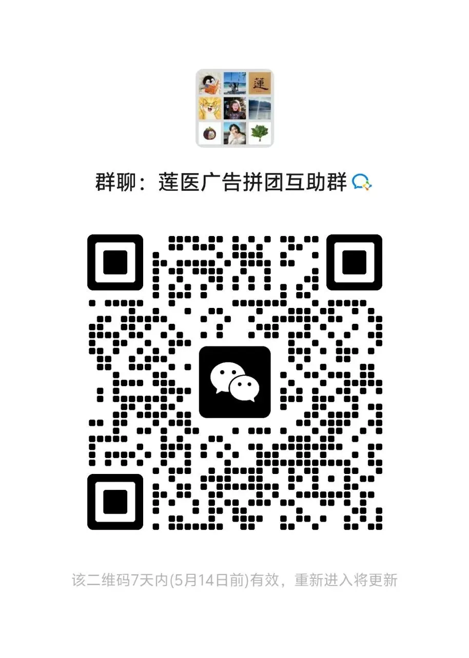 莲医考研 | 每日一题 真题精炼 23考研真题(第10题) 第3张