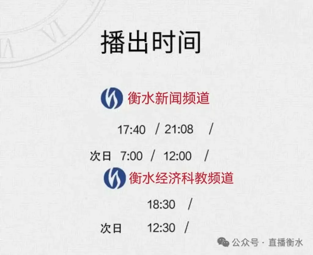 书香赋能中考 家校共筑成长 第6张