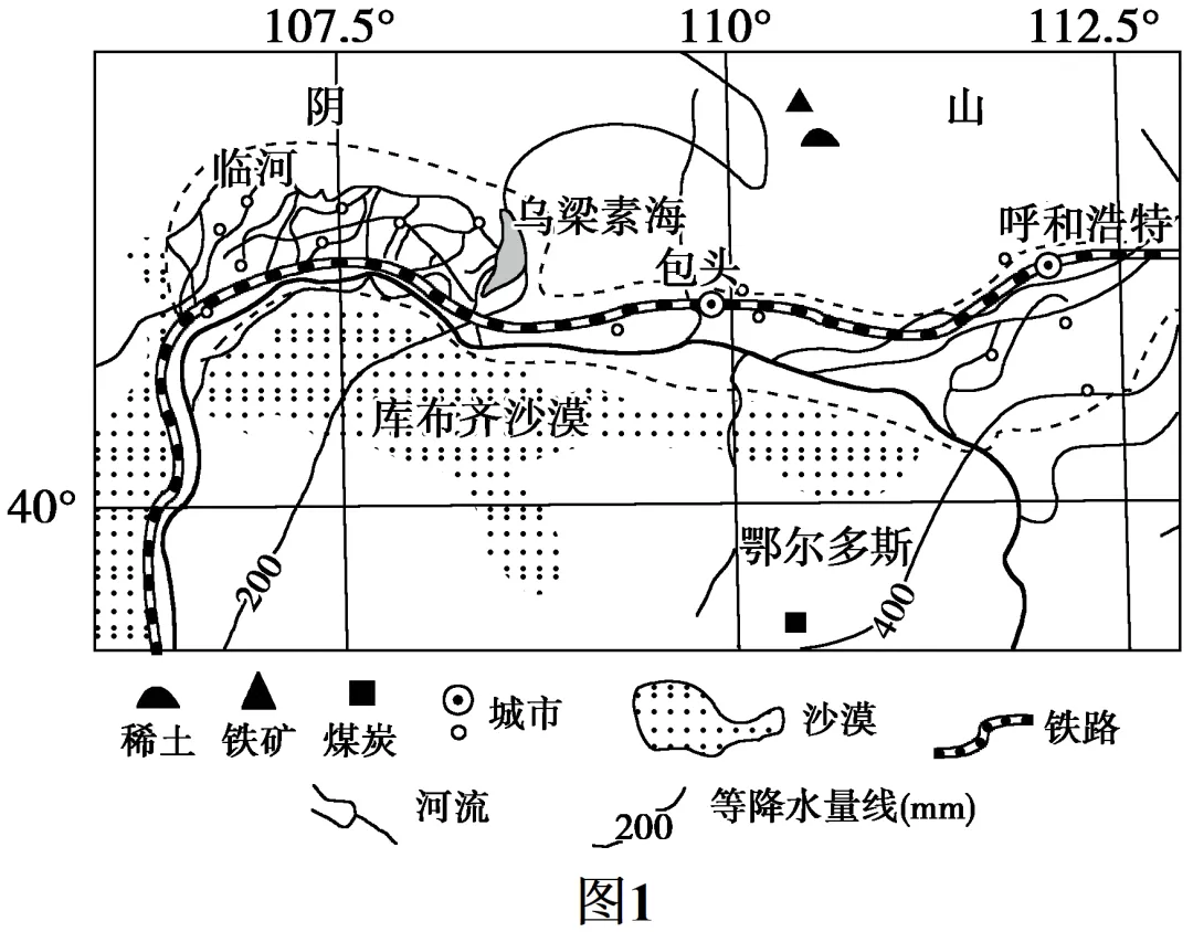 四校联考试卷 第12张