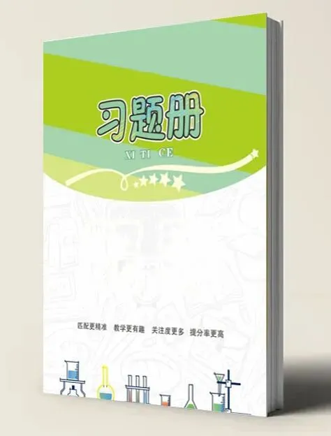 学校资料印刷 试卷讲义打印中小学大学印刷定制 作业本通知书批量印刷|印刷厂 第4张