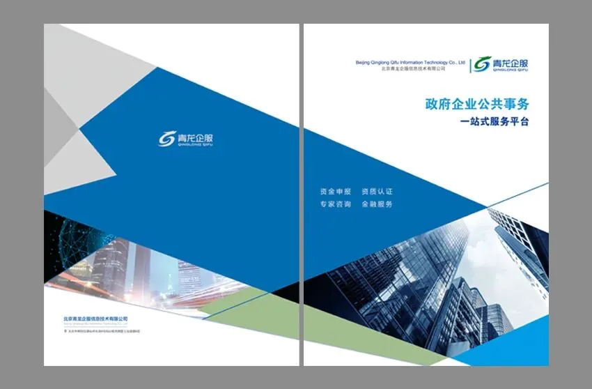 学校资料印刷 试卷讲义打印中小学大学印刷定制 作业本通知书批量印刷|印刷厂 第6张