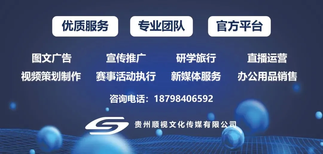 定了!2026年贵州中考时间 第6张