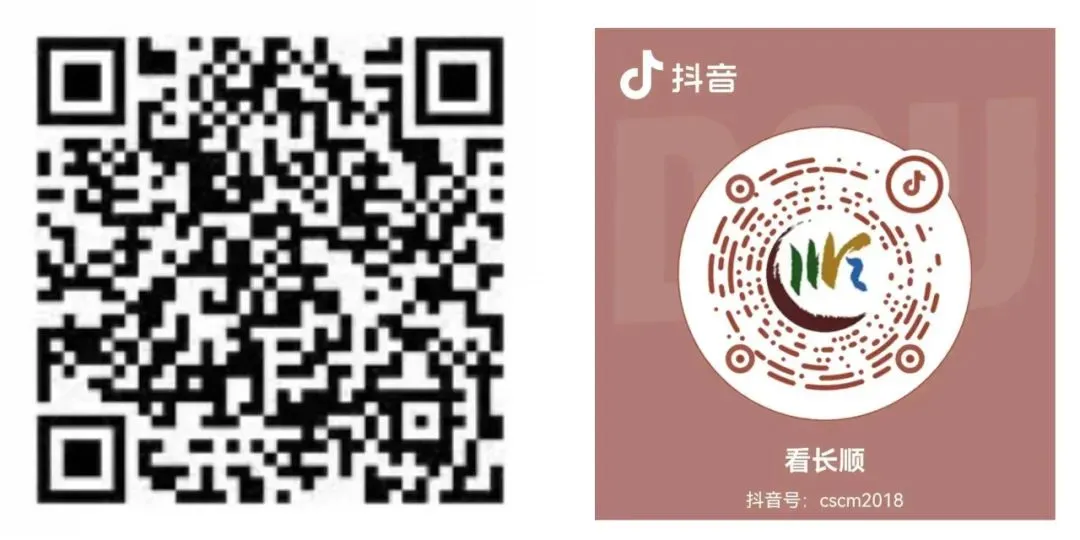 定了!2026年贵州中考时间 第7张