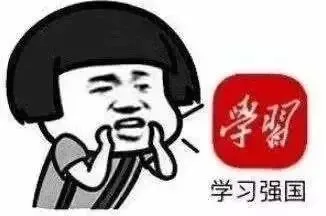 这张人普试卷,登上了“学习强国”! 第2张