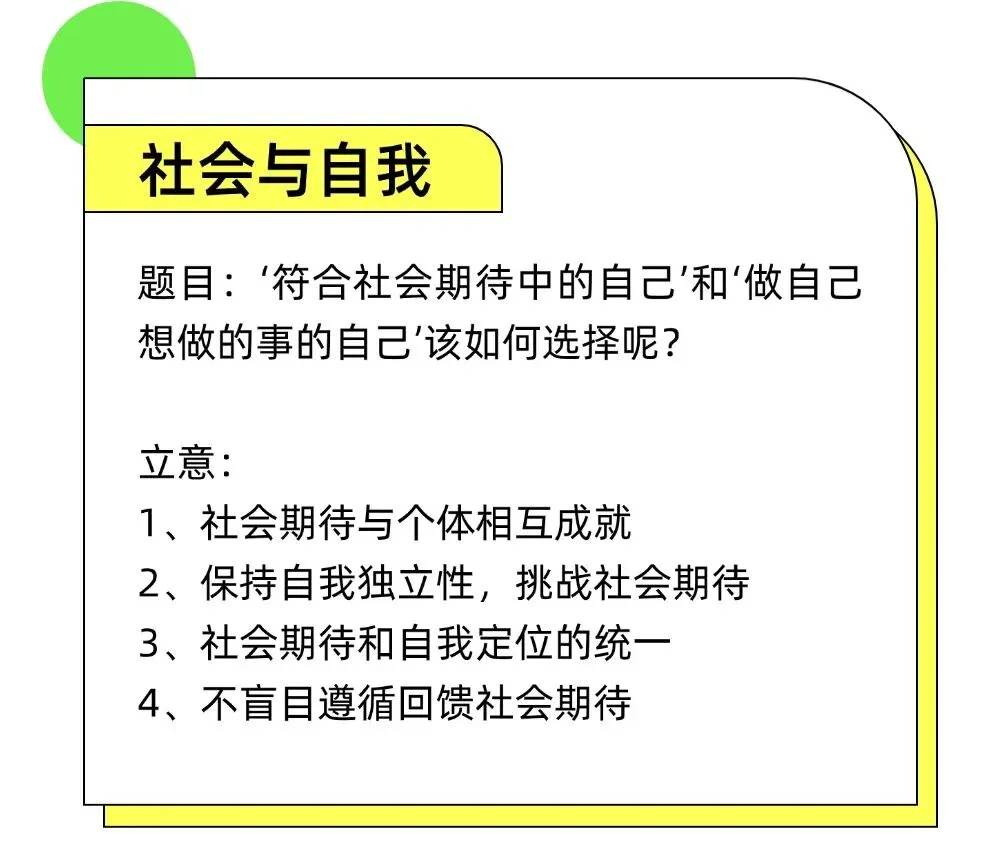 2026中考作文热点精选 | 10大热门风向标(审题立意+26年最新中考资料包)高分必备! 第2张