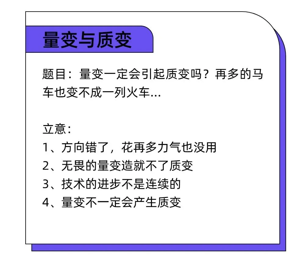 2026中考作文热点精选 | 10大热门风向标(审题立意+26年最新中考资料包)高分必备! 第9张