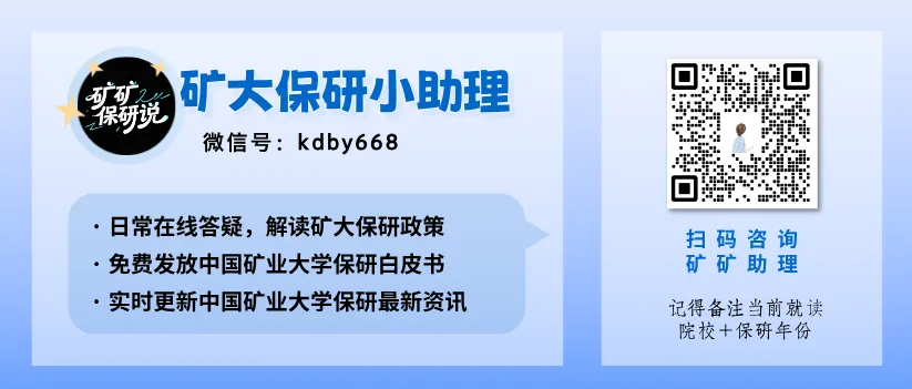 中国矿业大学历年期中期末考试真题! 第11张