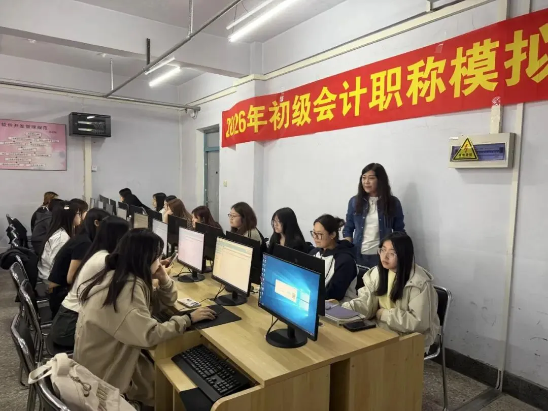 以模考促备考 以实战强本领——会计学院与正保网中网联合举办初级会计职称 第17张