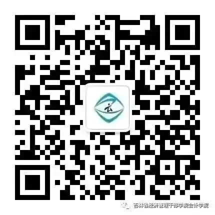 以模考促备考 以实战强本领——会计学院与正保网中网联合举办初级会计职称 第20张