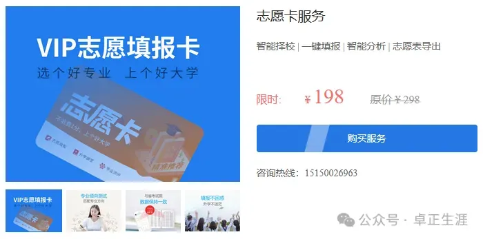 报考必备 | 徐州市2026届高三三模考情分析 第9张