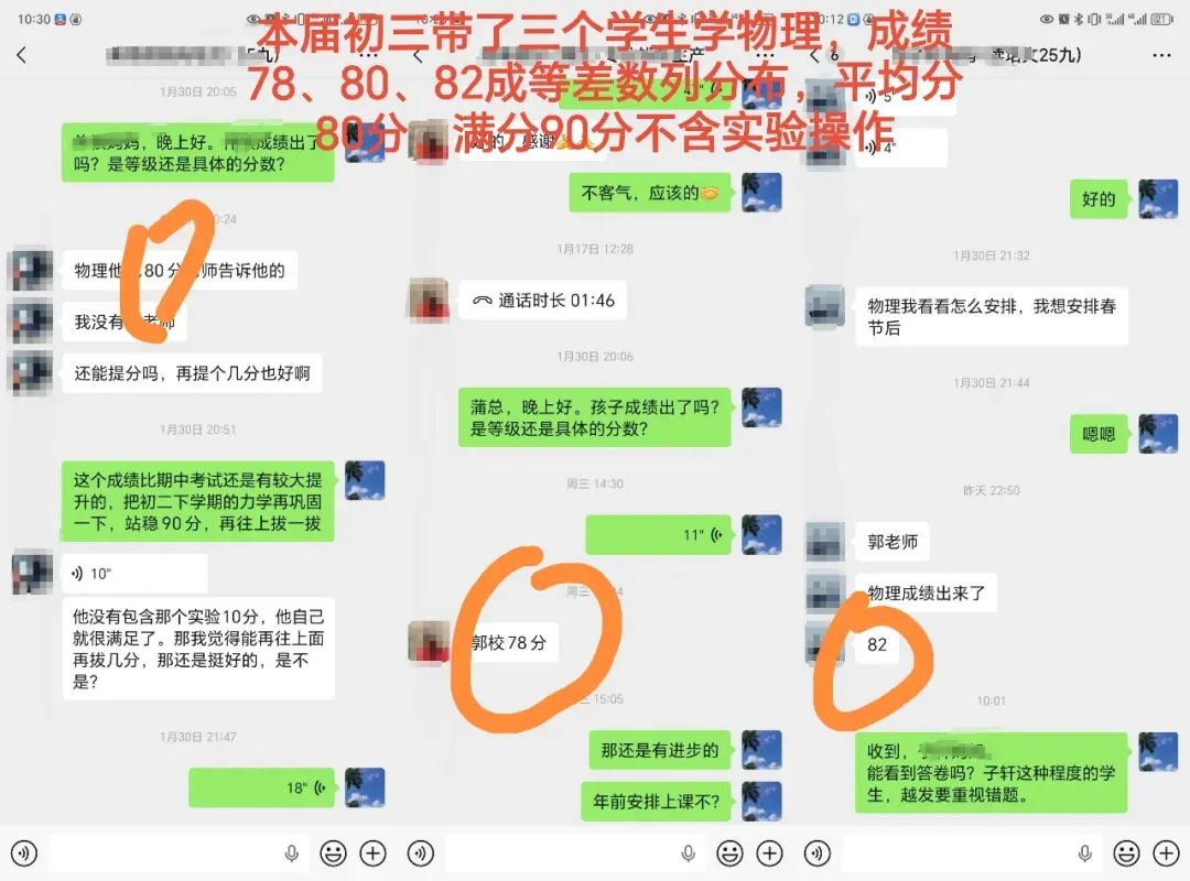 广州中考自主招生扩招超500!门槛却在降低?广雅六中很吃亏? 第231张