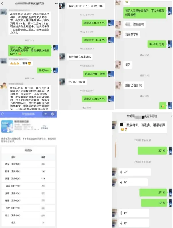 广州中考自主招生扩招超500!门槛却在降低?广雅六中很吃亏? 第232张