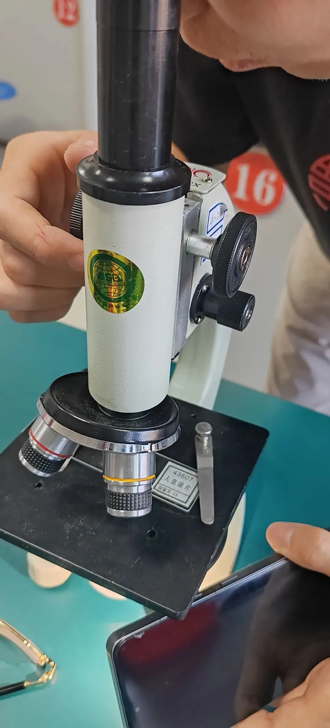练习生物实验 助力中考提分(一) 第30张