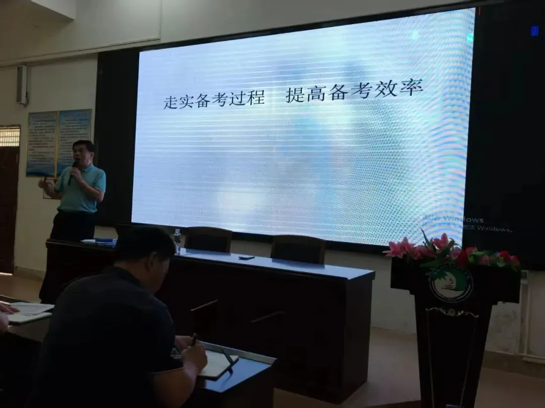 精准施策冲中考 凝心聚力提质效——卓平校长莅临新中初级中学开展备考专题指导 第9张