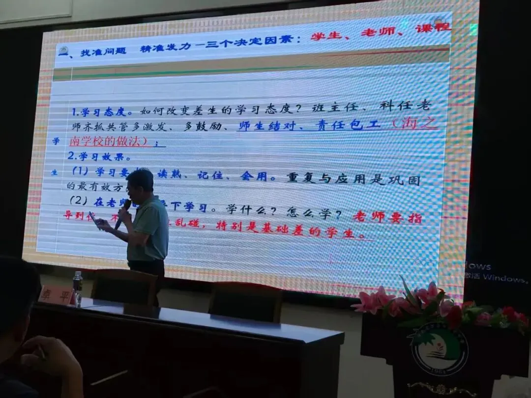 精准施策冲中考 凝心聚力提质效——卓平校长莅临新中初级中学开展备考专题指导 第10张