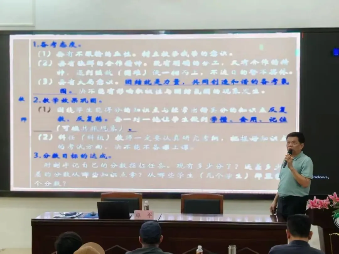 精准施策冲中考 凝心聚力提质效——卓平校长莅临新中初级中学开展备考专题指导 第11张