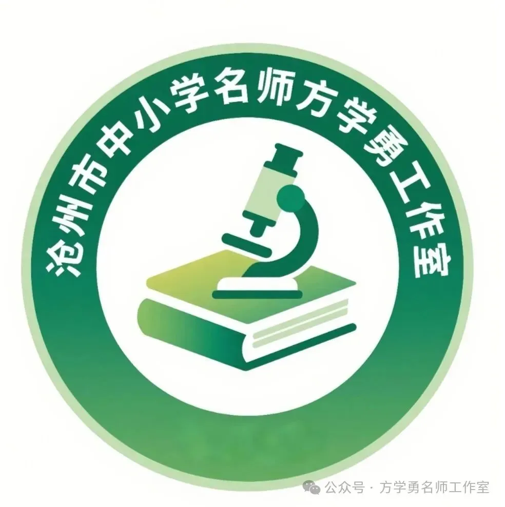 练习生物实验 助力中考提分(一) 第46张